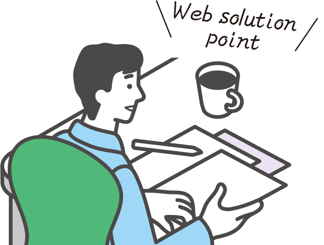 専門のWeb相談員がヒアリング・診断