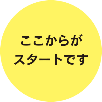 公開／ブラウザチェック・テストメール