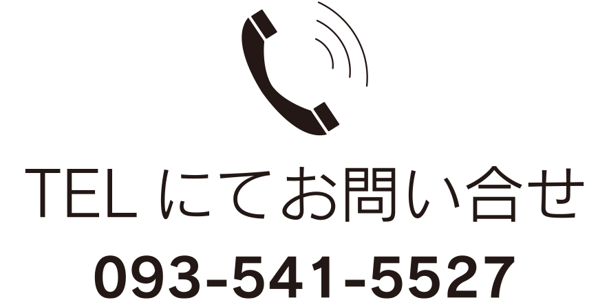 TELにてお問い合せ